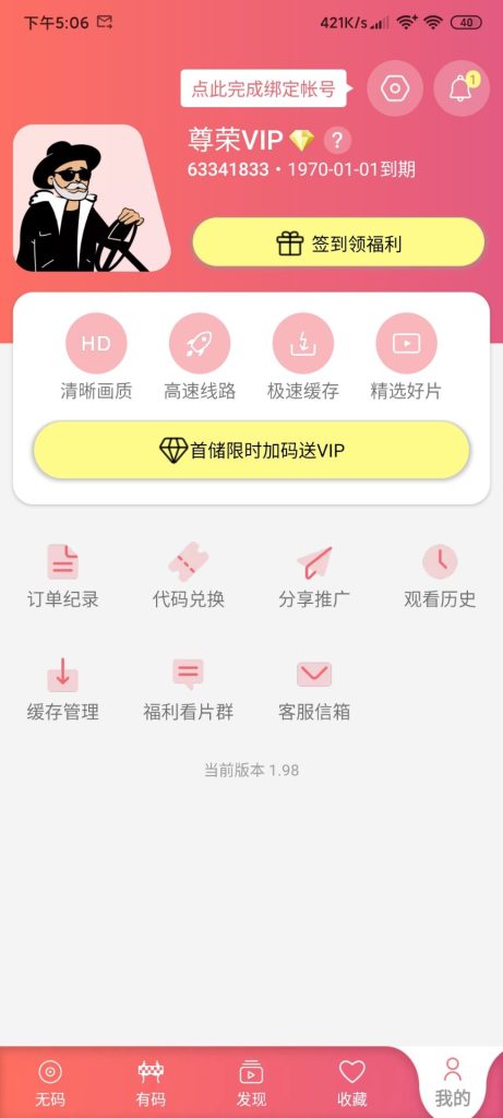 图片[1]-Fulao2_Ver.1.98最新破解版-福利喵