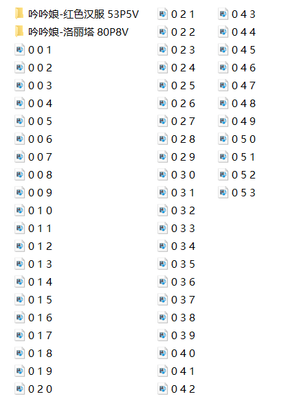 图片[1]- 吟吟娘 合集 [133p 66v+9.19G]-福利喵