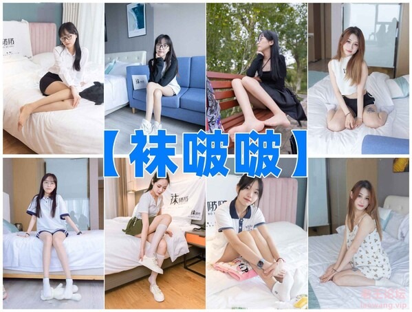 图片[1]-[转载搬运] BoBoSocks袜啵啵[合集][195套]+1165.18G][百度盘]-福利喵