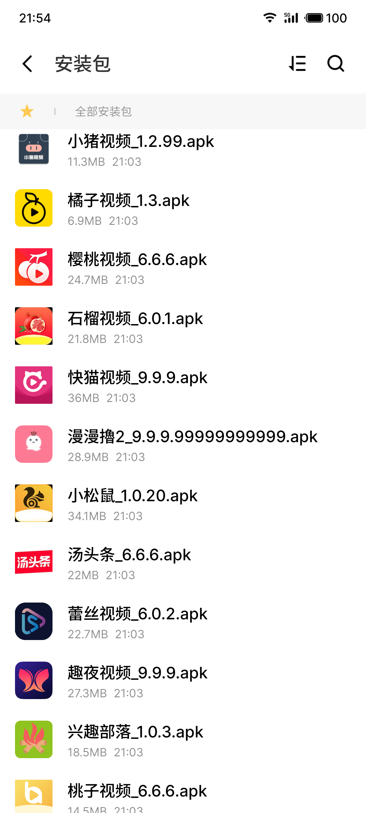 图片[2]-43个啊啊啊-福利喵