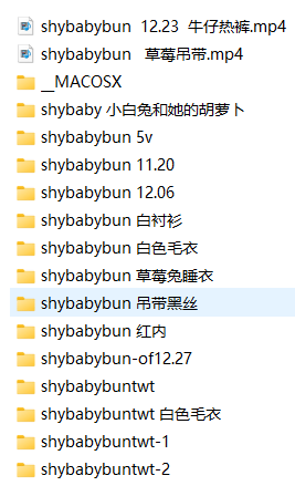 图片[1]-福利姬shybabybuntwt合集30.4G -福利喵