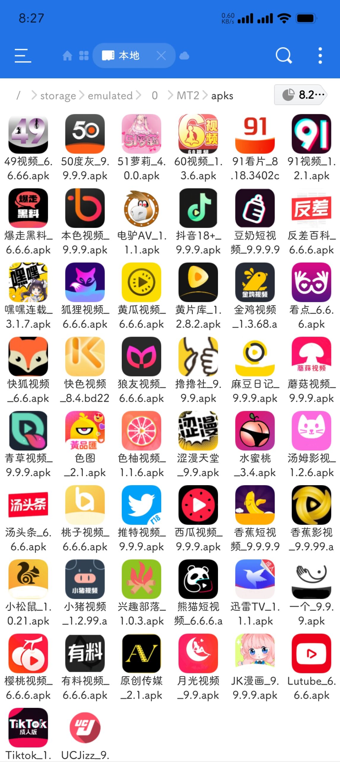福利app50个打包-绅士乐园论坛-资源分享-叼毛社区-全网免费资源基地-碉堡了论坛